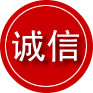 清河区诚信救援服务