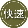 清河区24小时道路救援