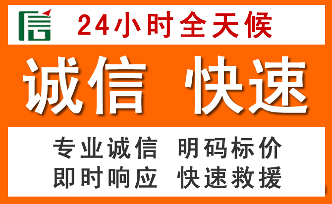 如何制定合理价格策略缓解清河区道路救援售后压力
