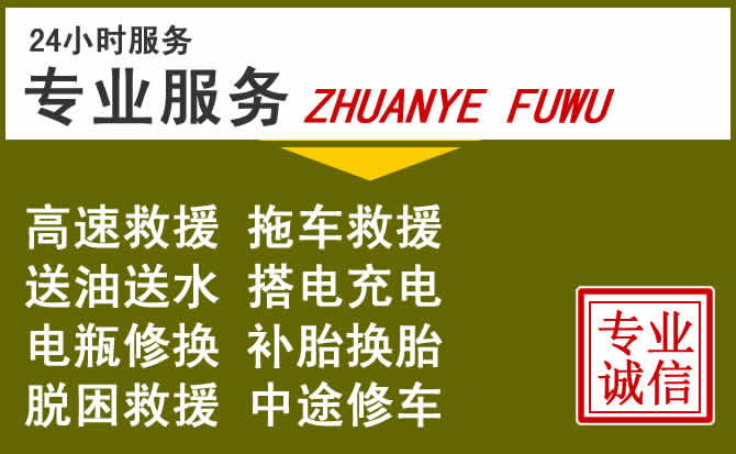 新能源汽车保有量攀升，清河区道路救援行业未来发展新趋势解析